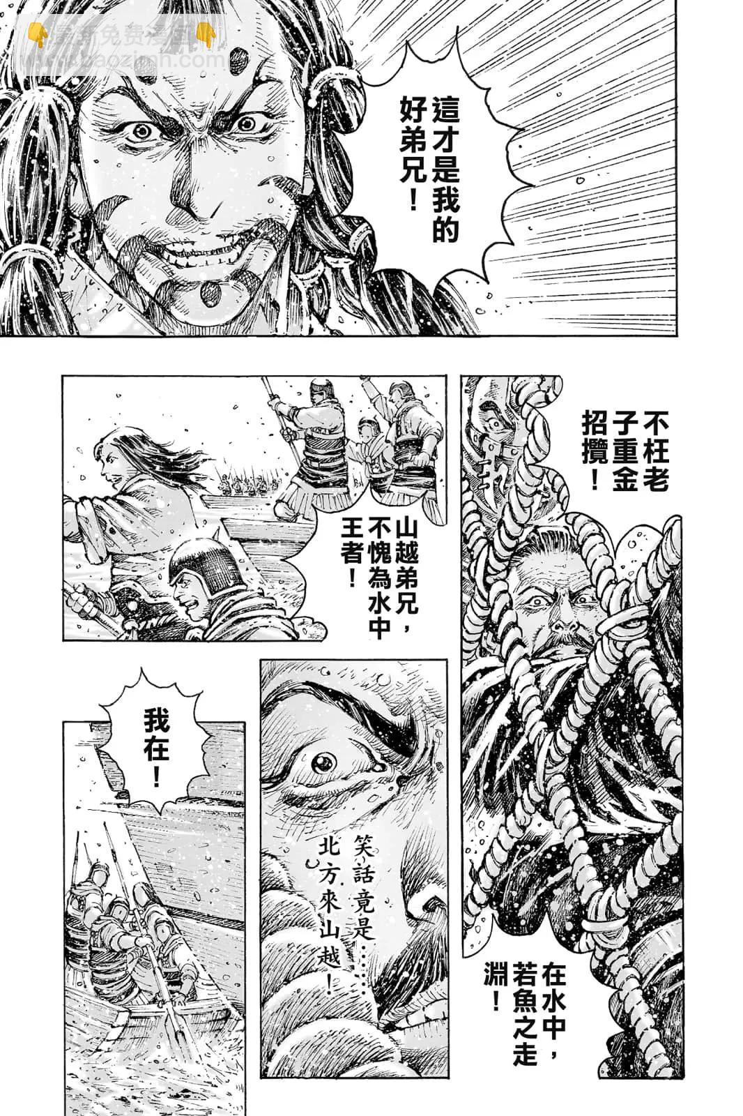 第71卷193