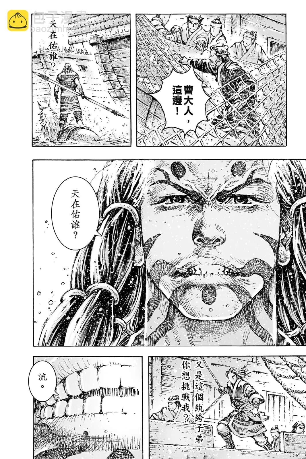 第71卷198