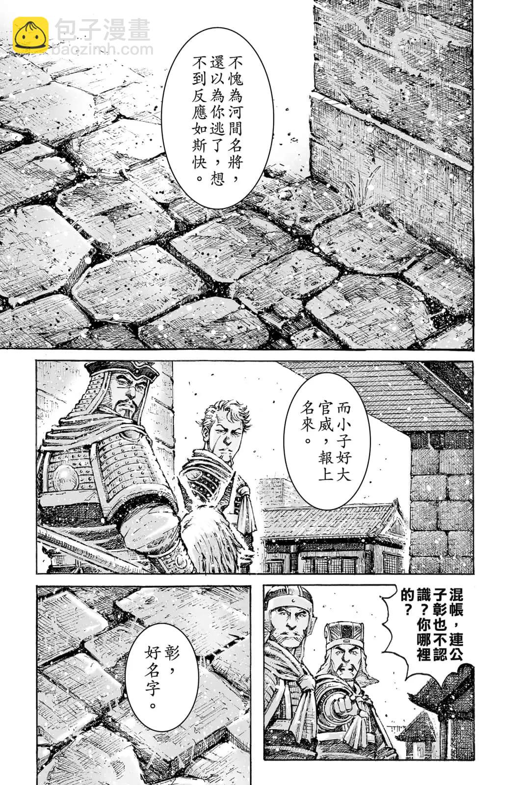 第71卷21