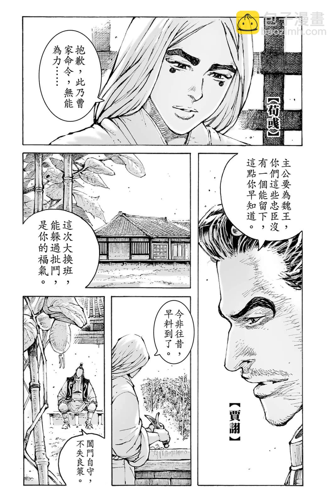 第71卷27