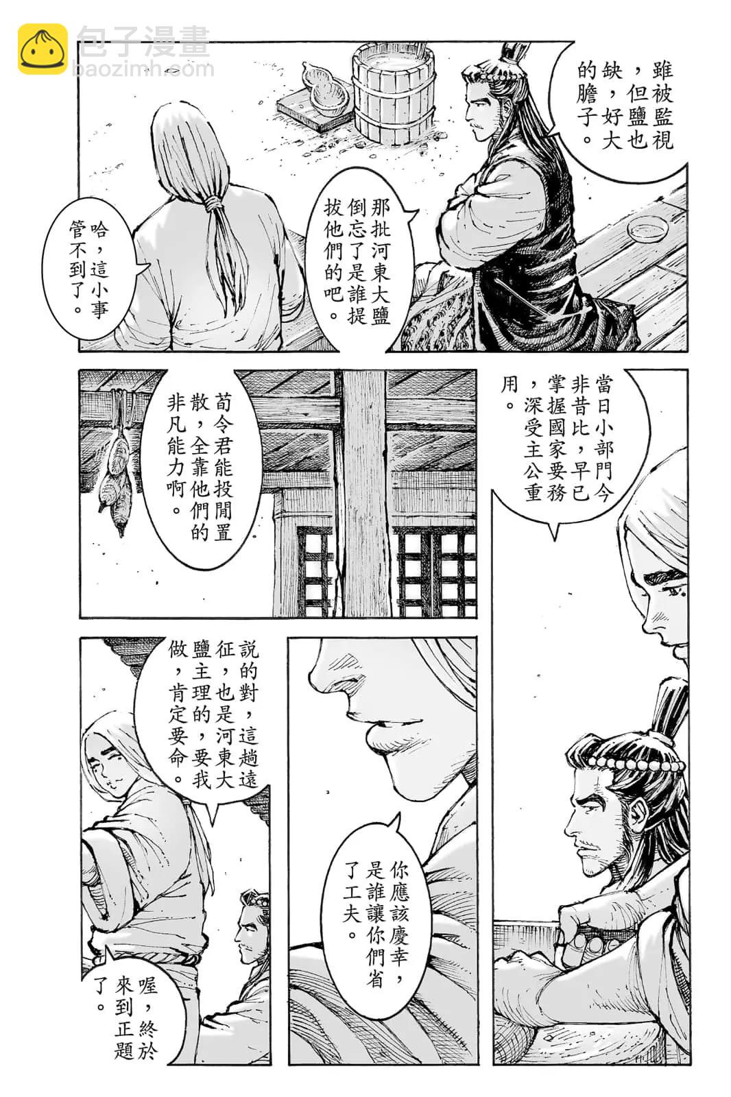 第71卷30
