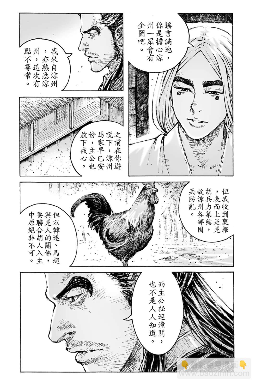 第71卷31