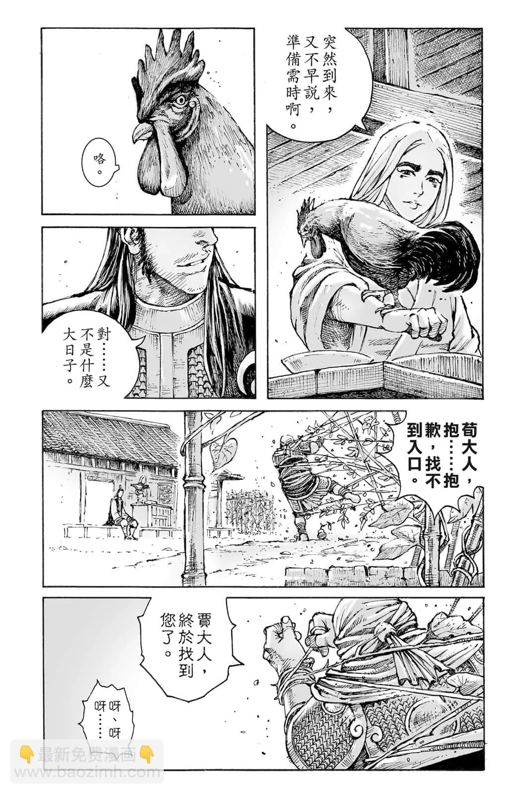 第71卷33
