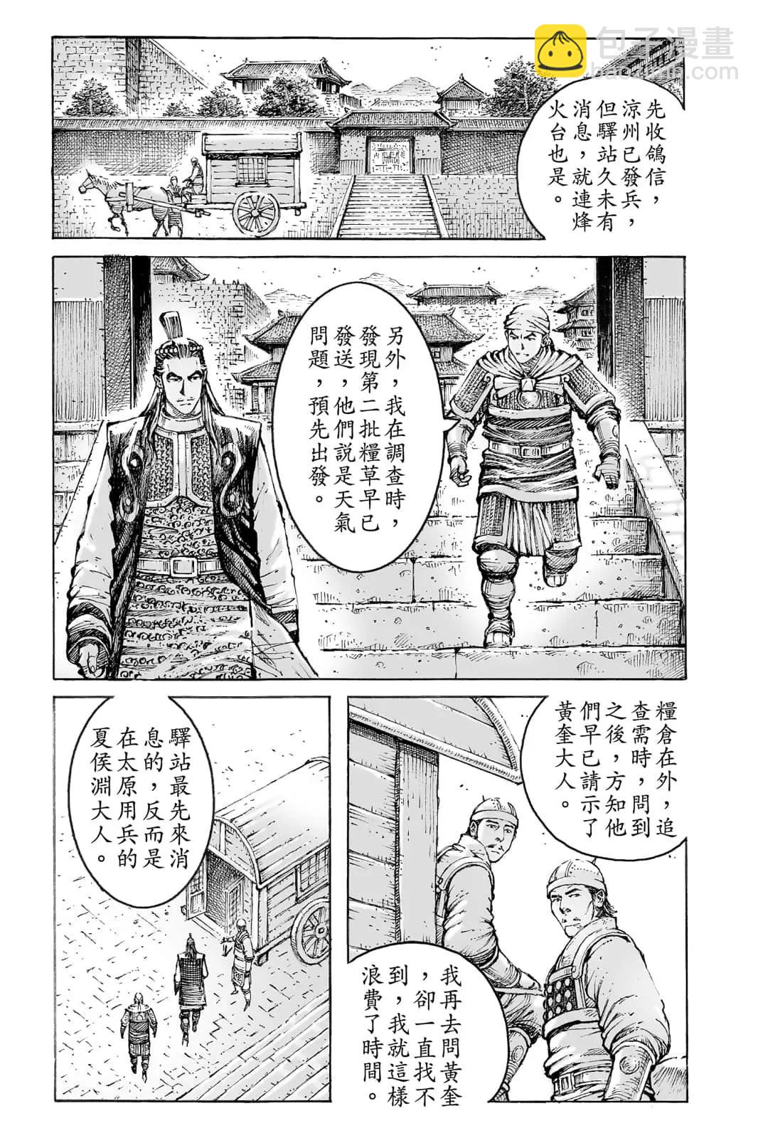 第71卷37