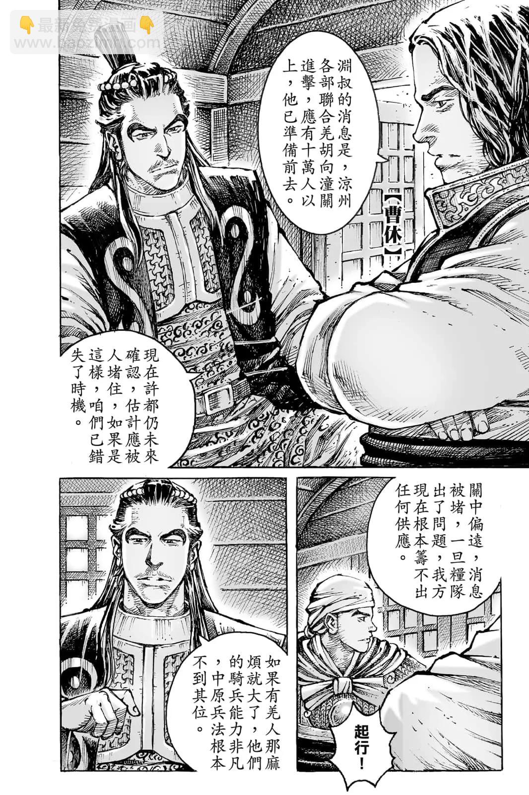 第71卷38