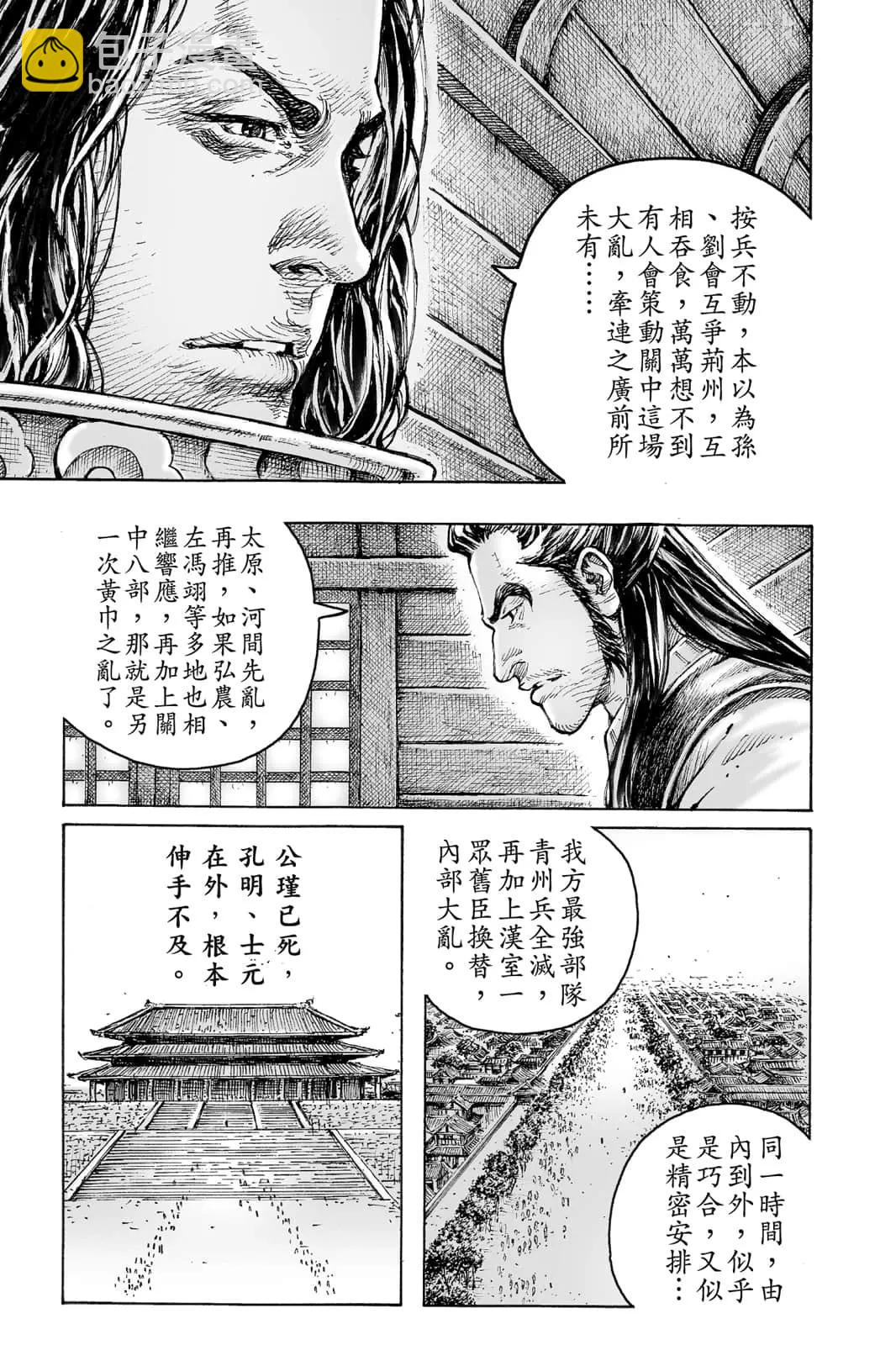第71卷41