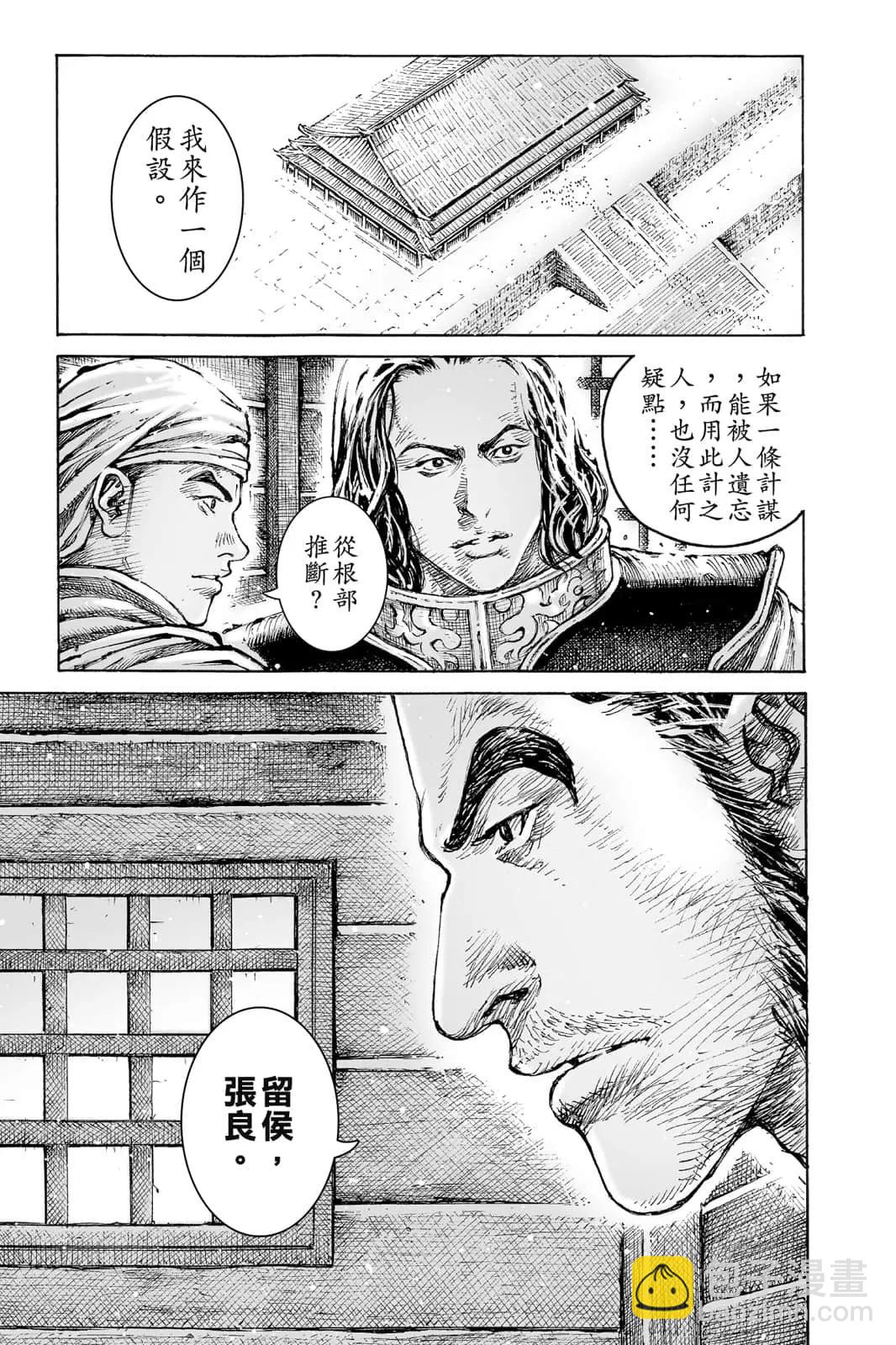 第71卷43