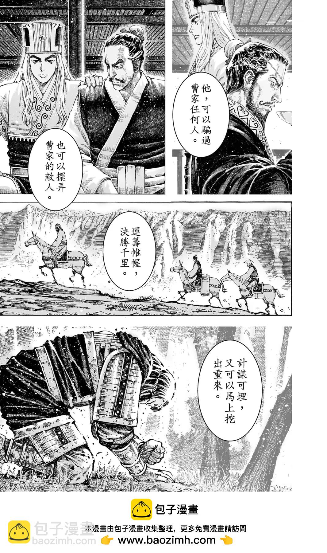 第71卷49