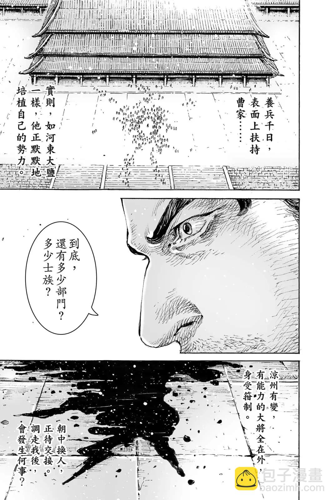 第71卷55