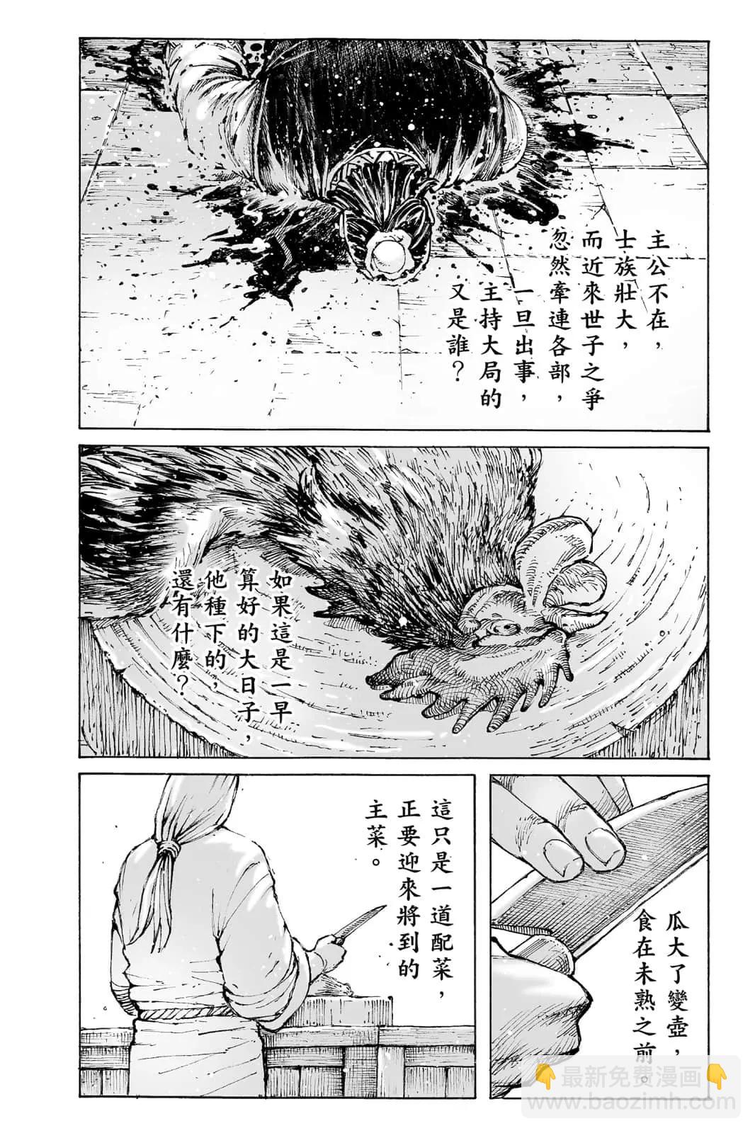 第71卷56