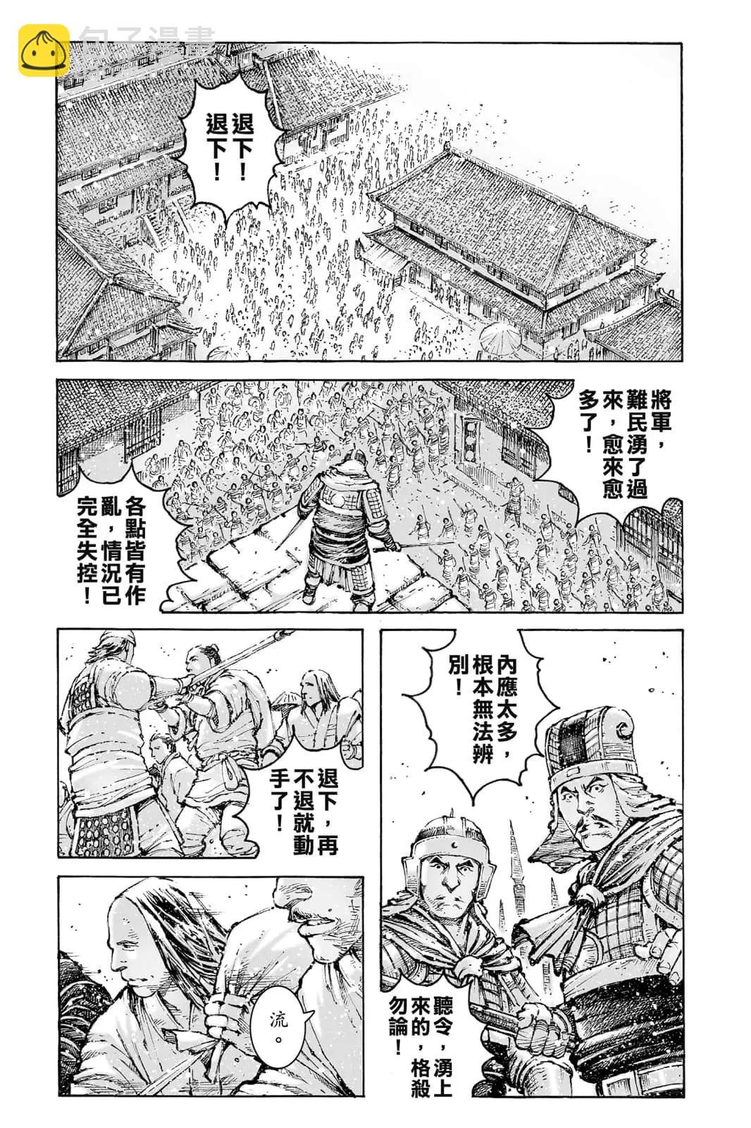 第71卷61