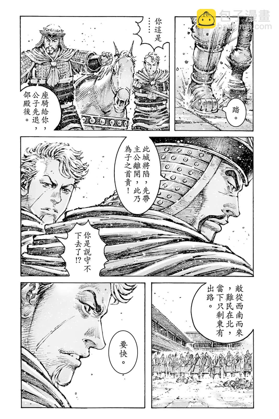 第71卷67