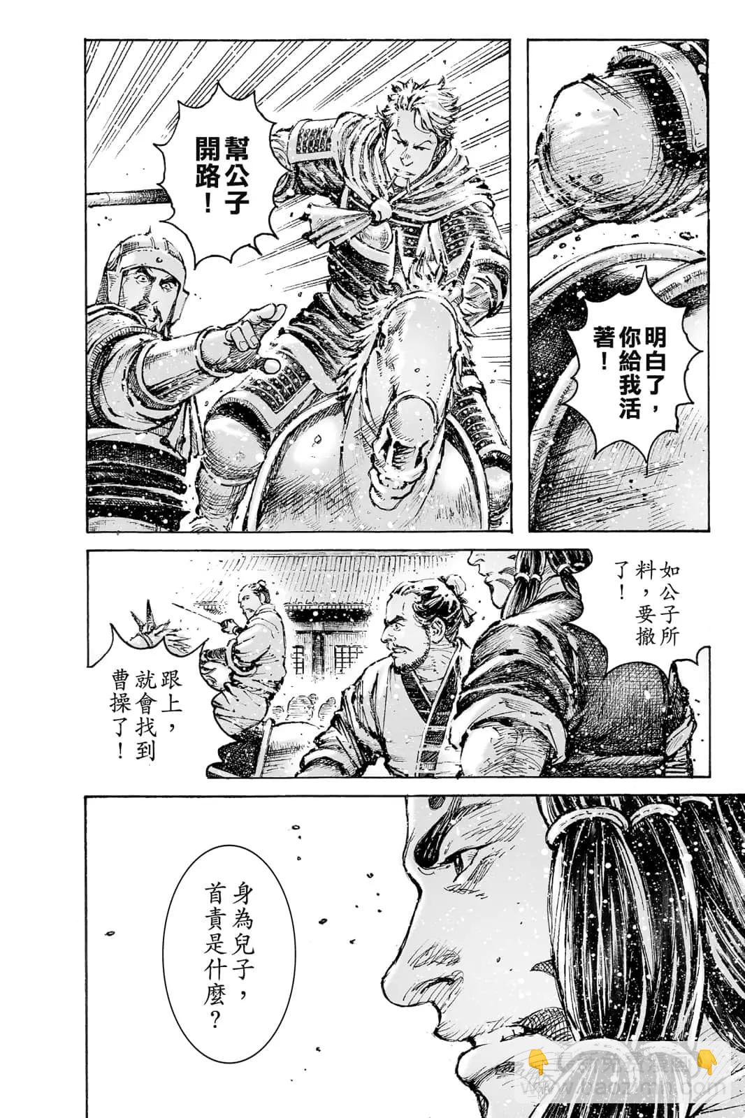 第71卷68