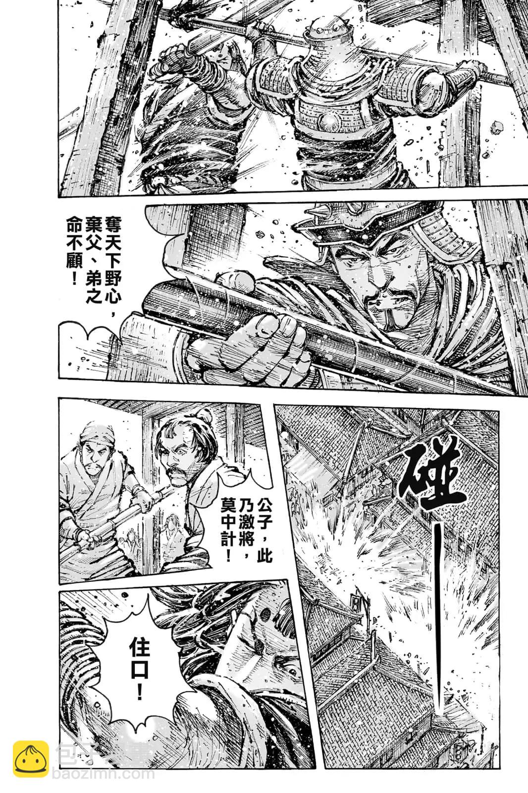 第71卷70