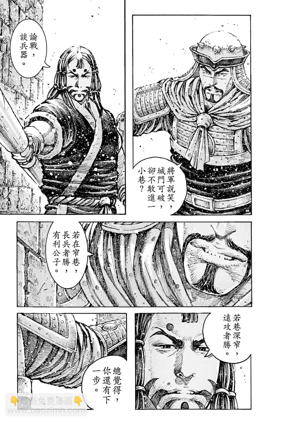 第71卷77
