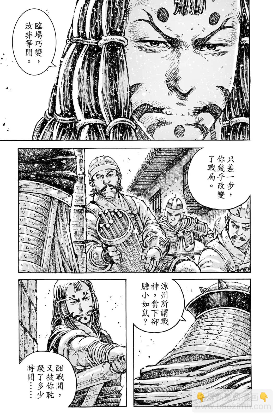 第71卷79