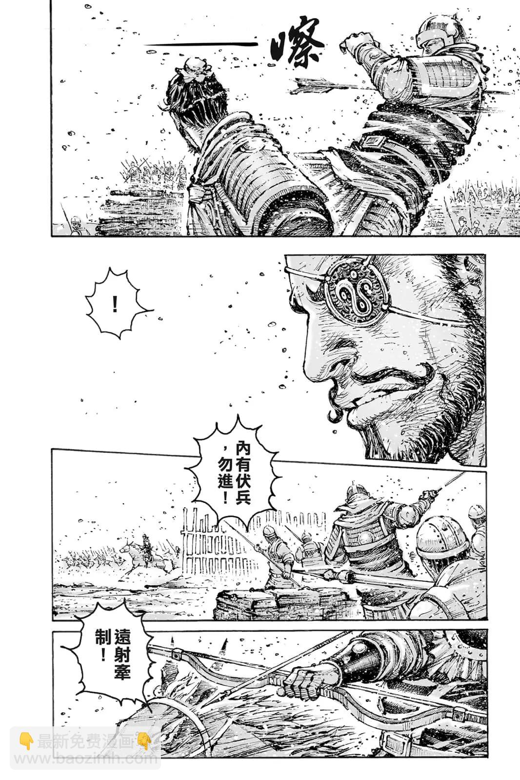 第71卷8