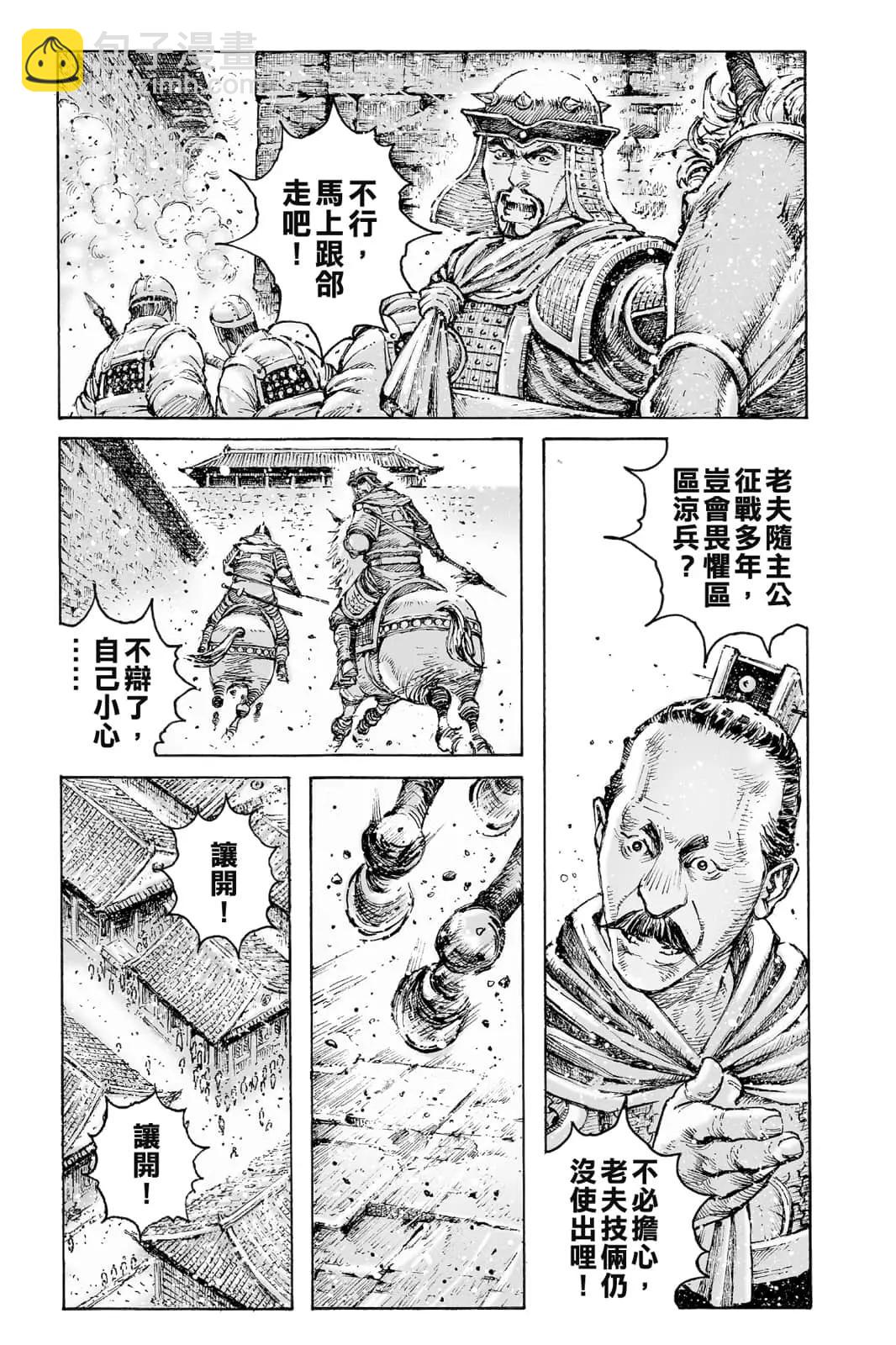 第71卷83