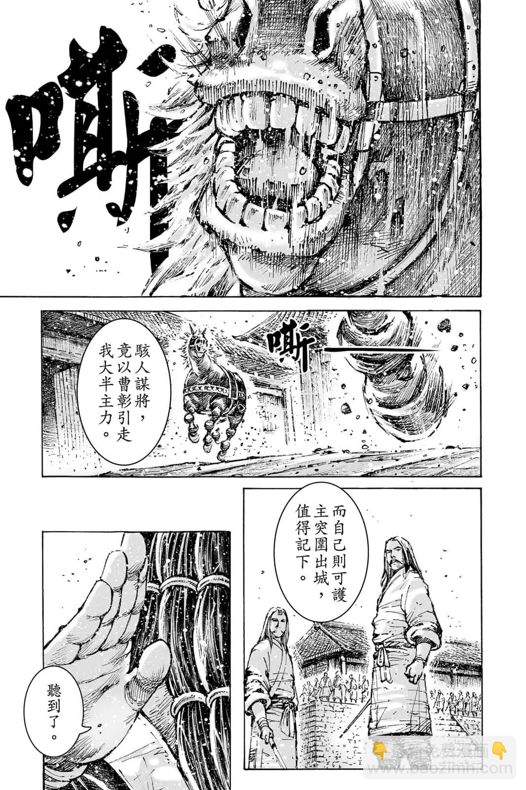 第71卷85