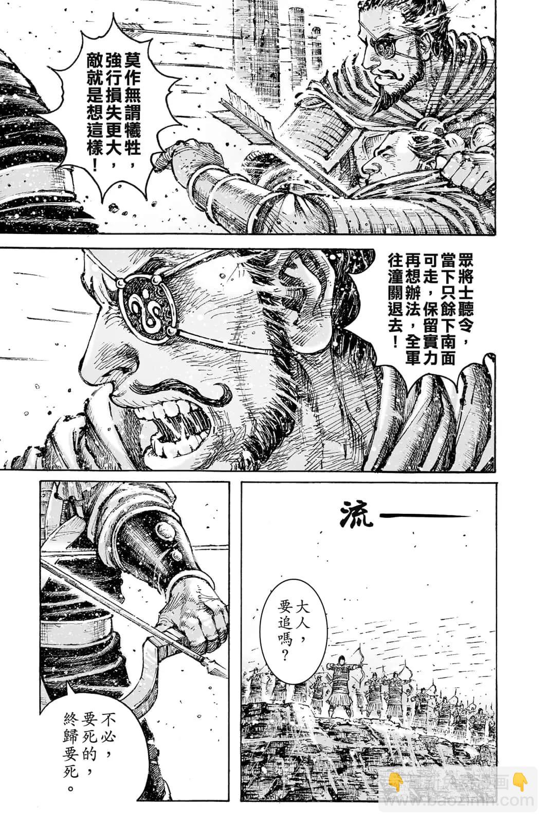 第71卷91