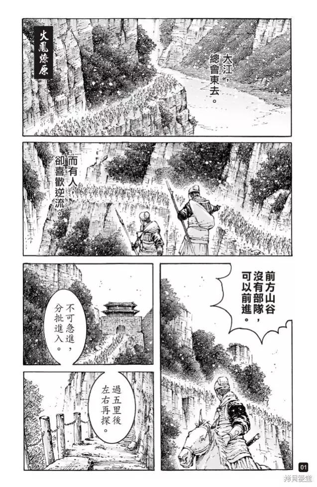 第574话0