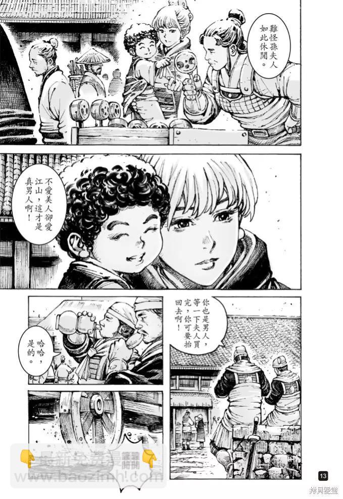 第574话11