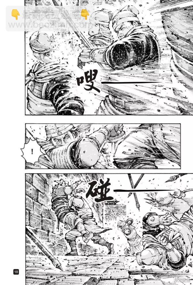 第574话16