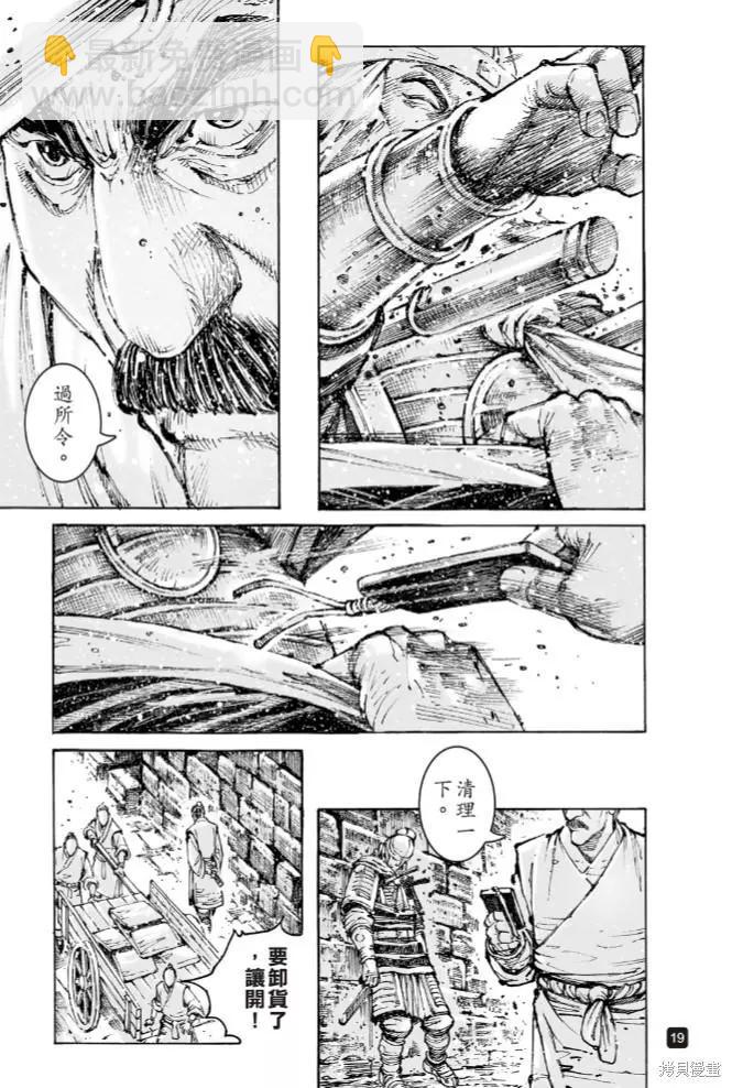 第574话17