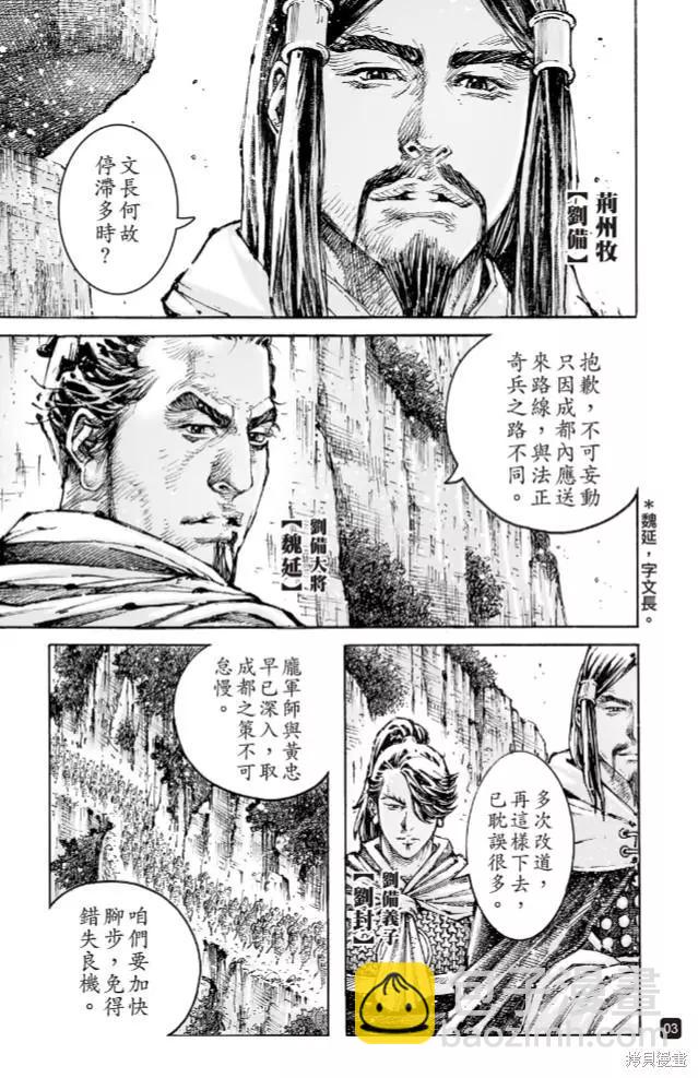 第574话2