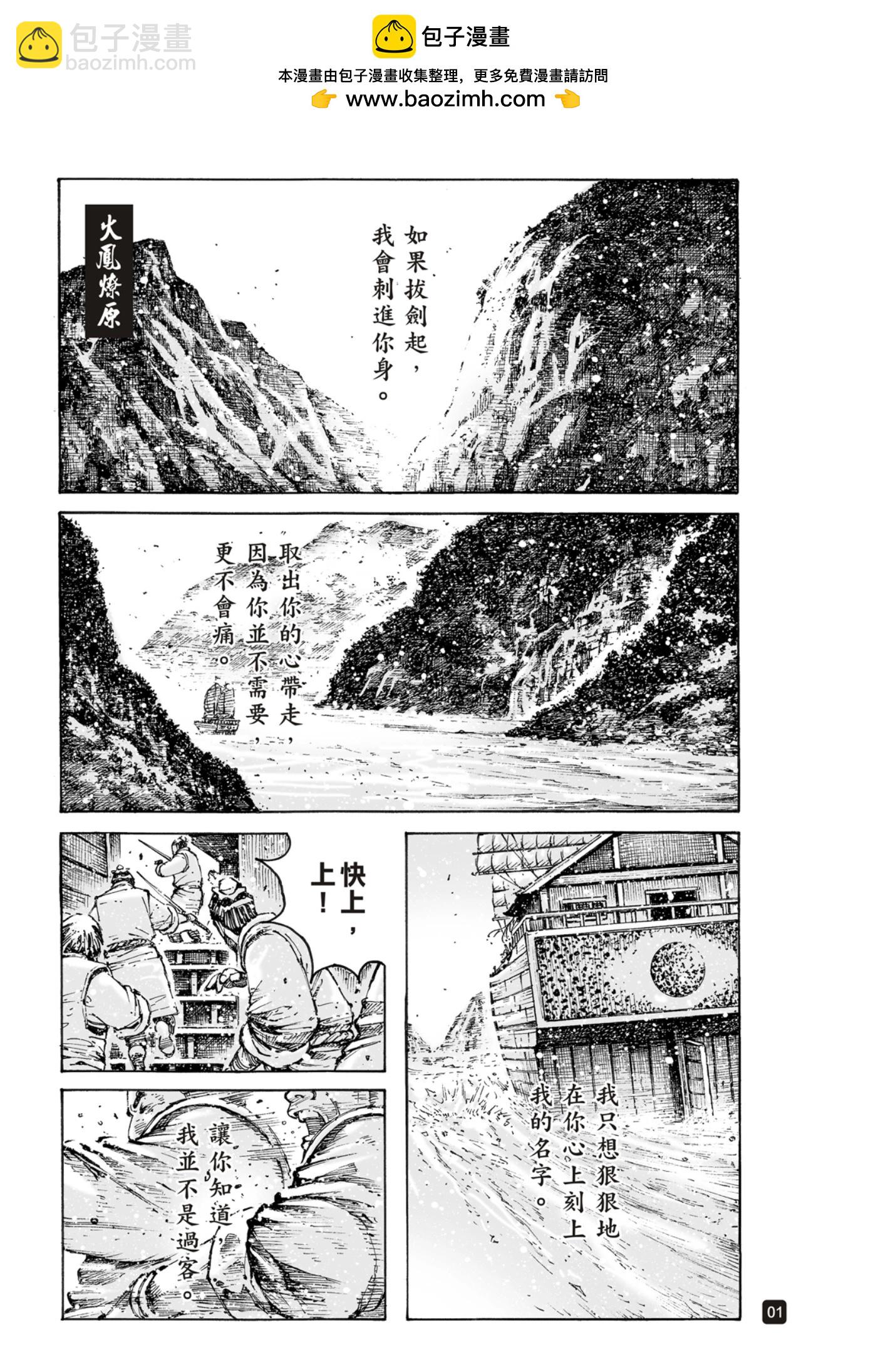 第576话1