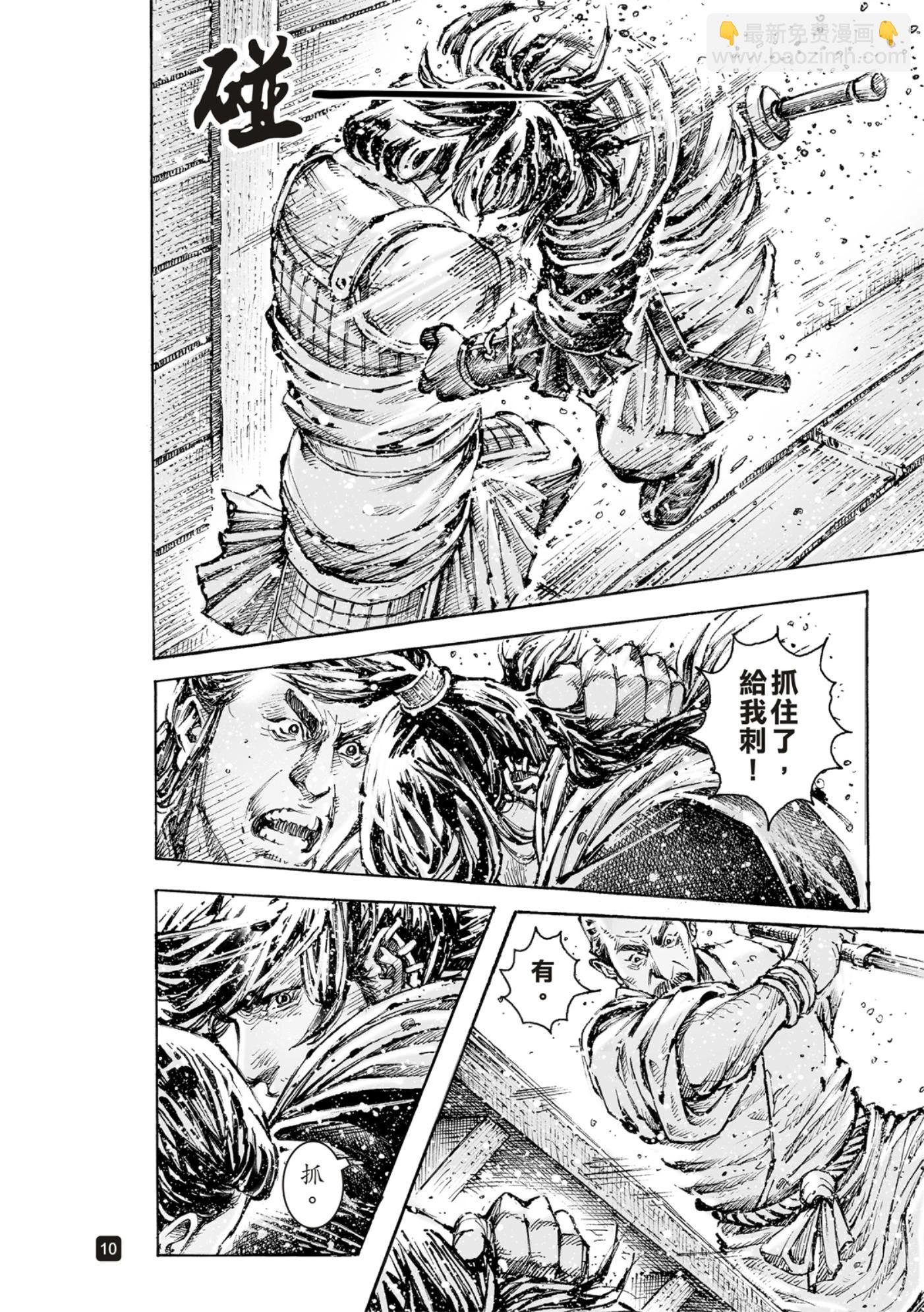 第576话10