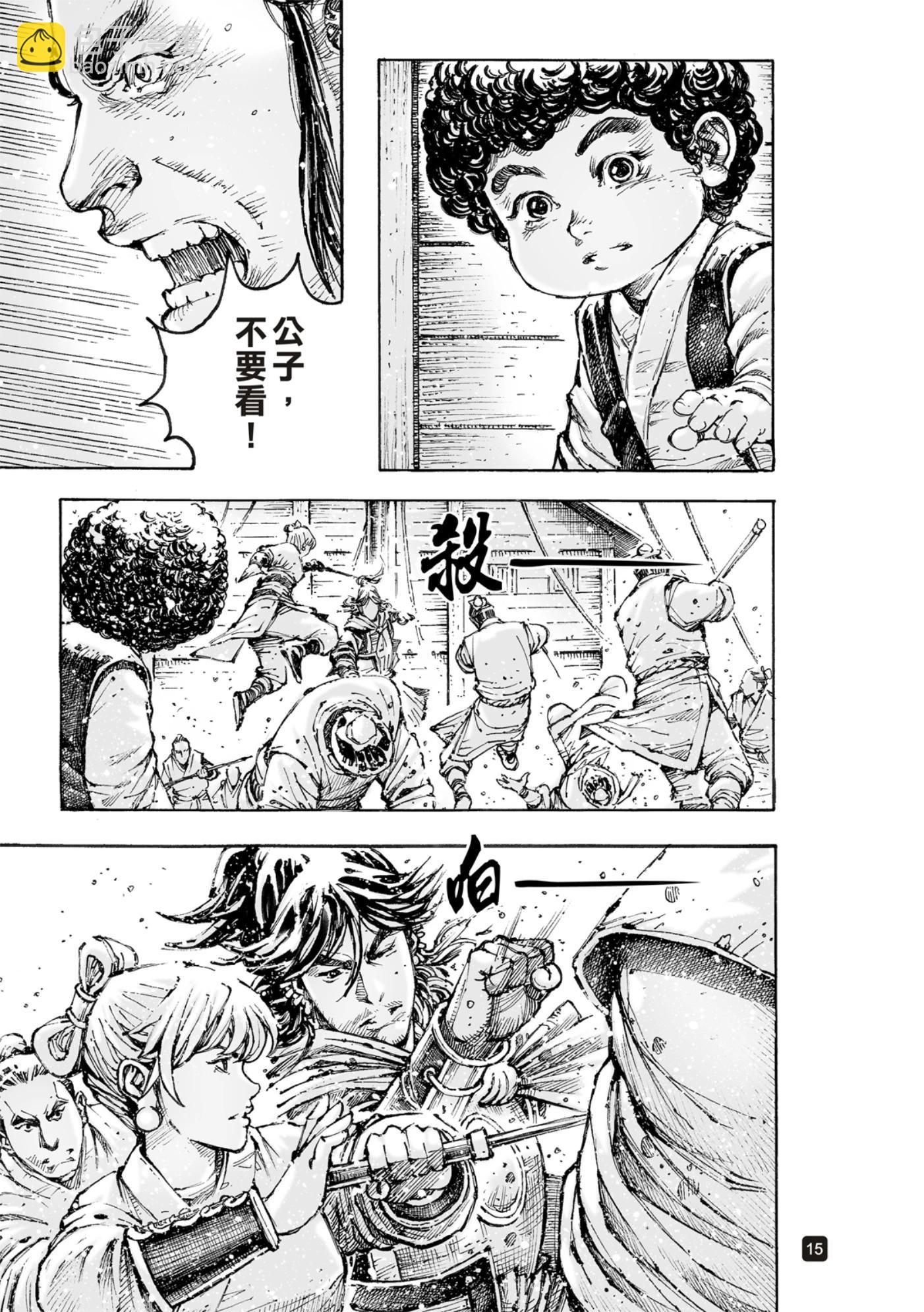 第576话15