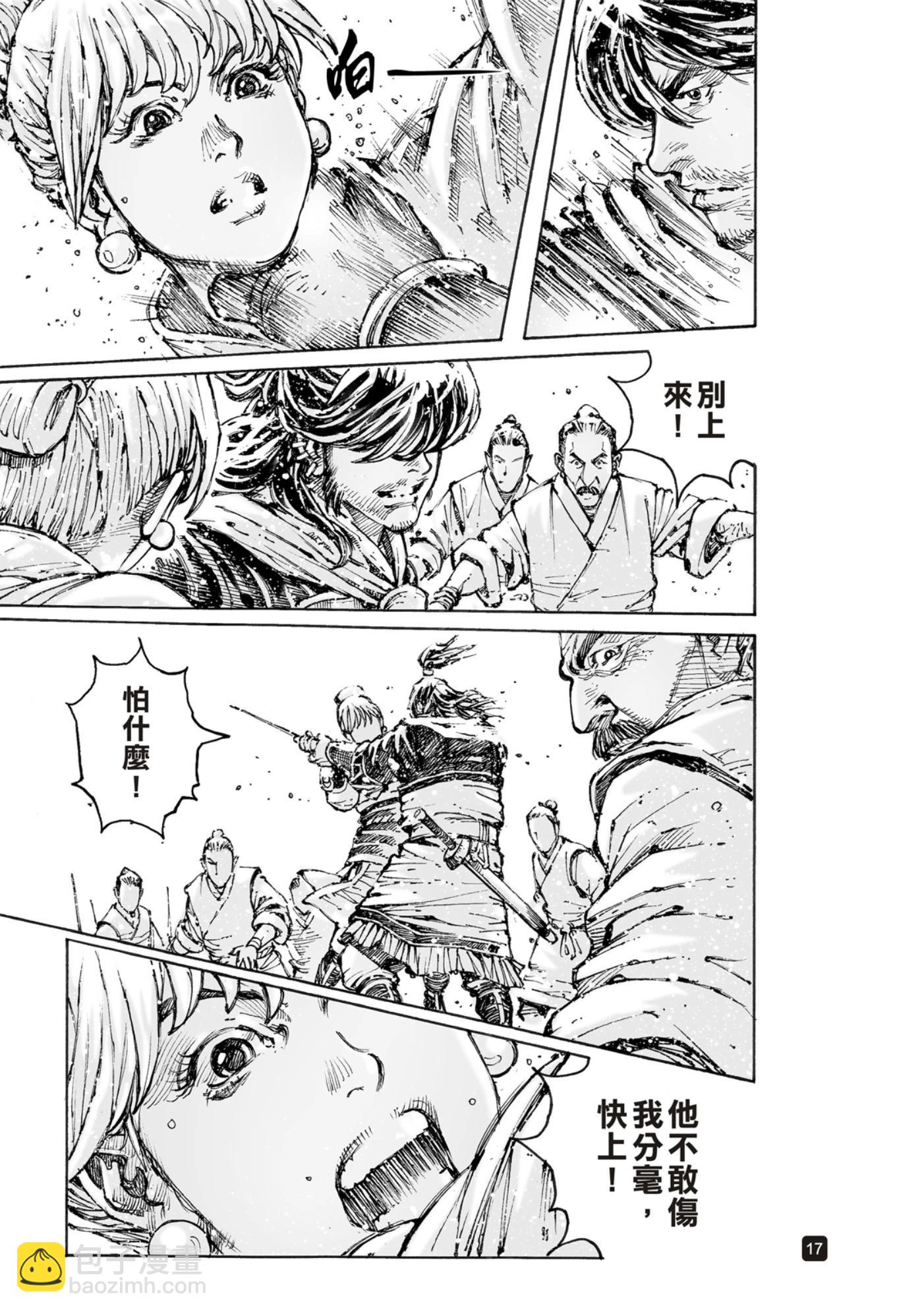 第576话17
