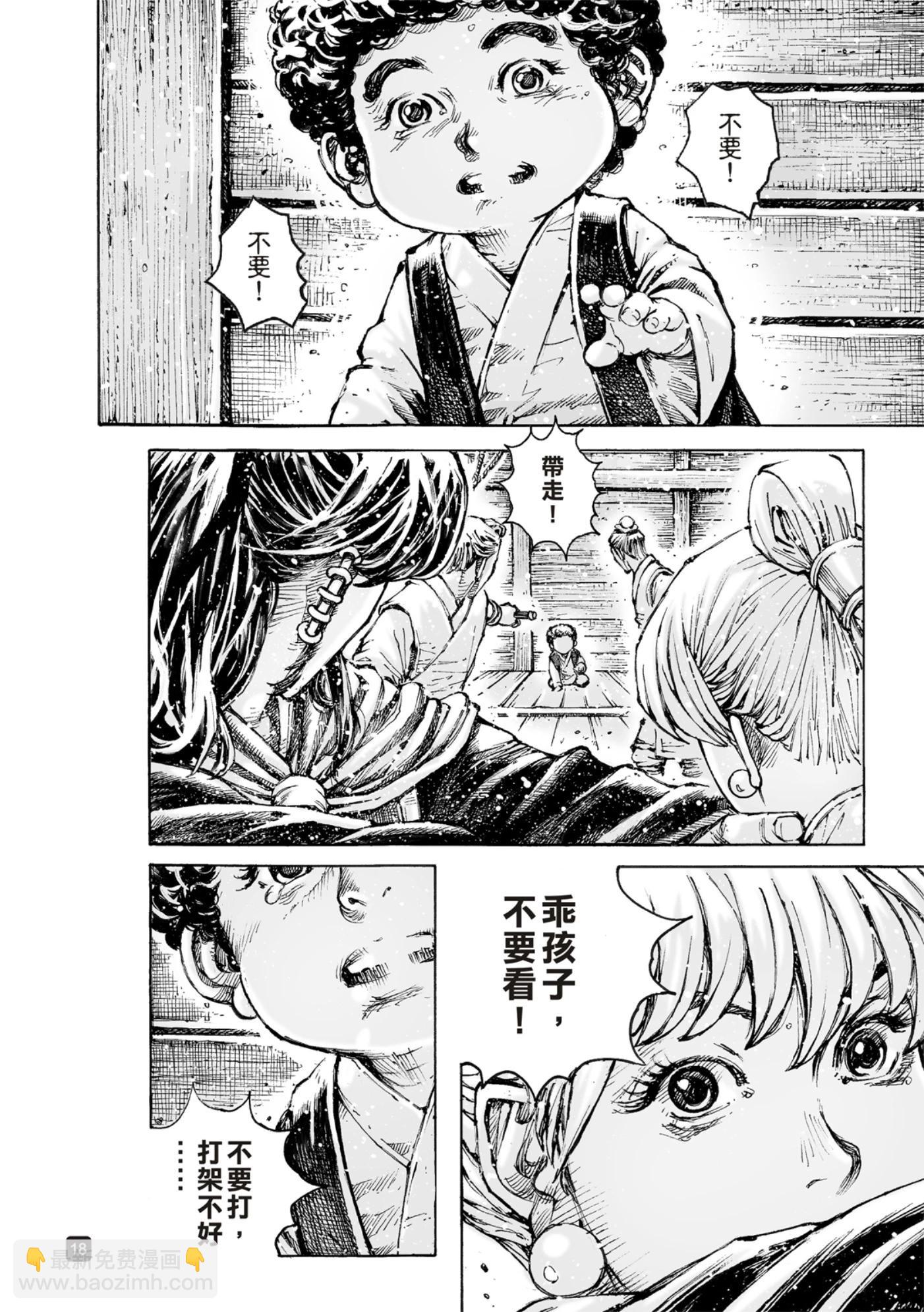 第576话18