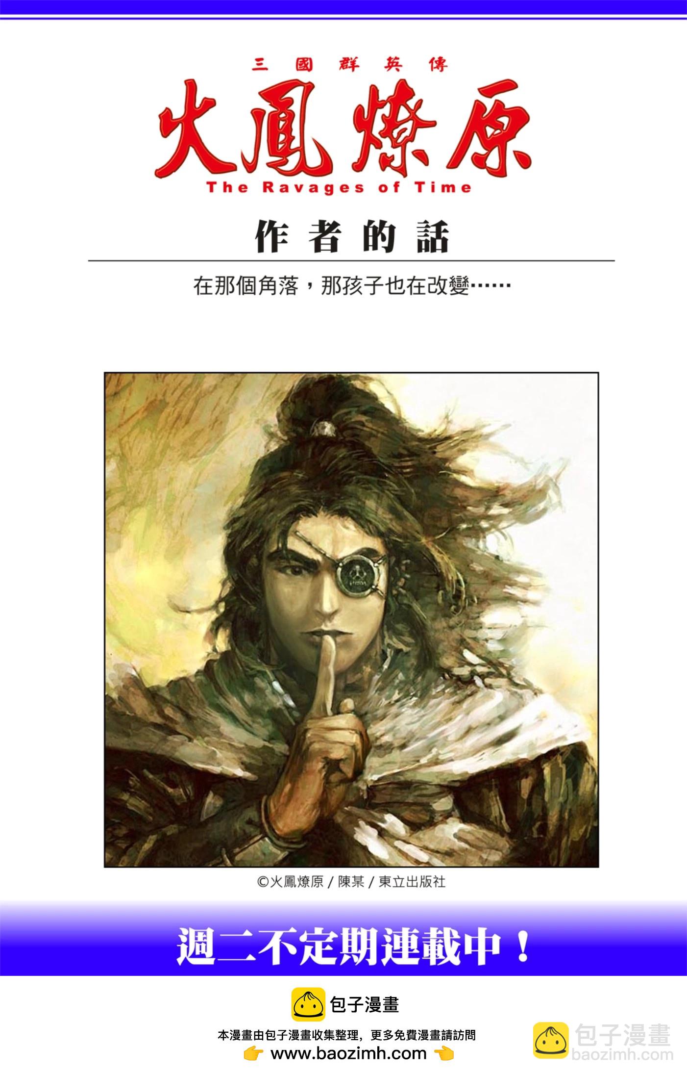 第576话24