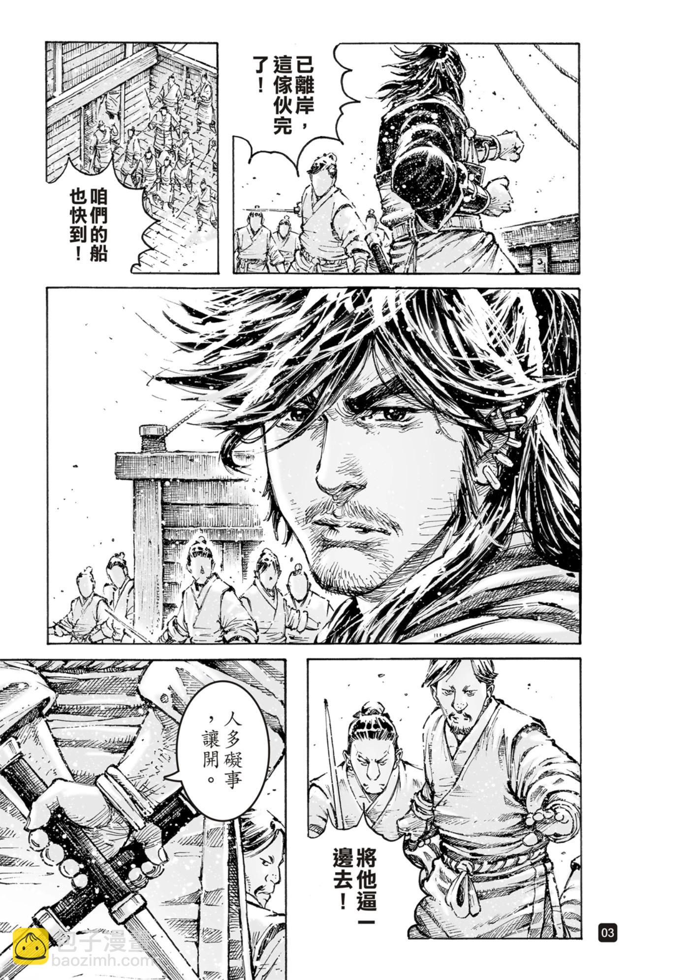 第576话3