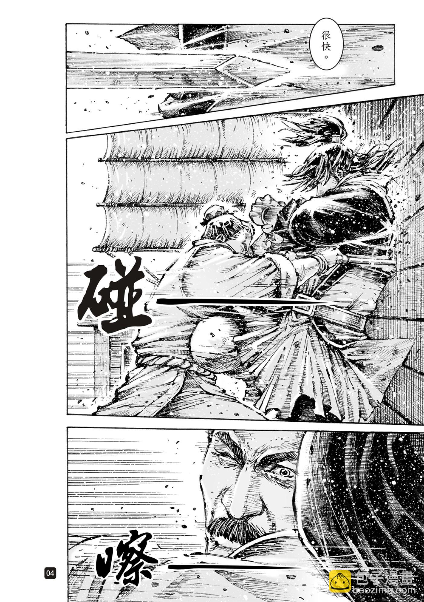 第576话4