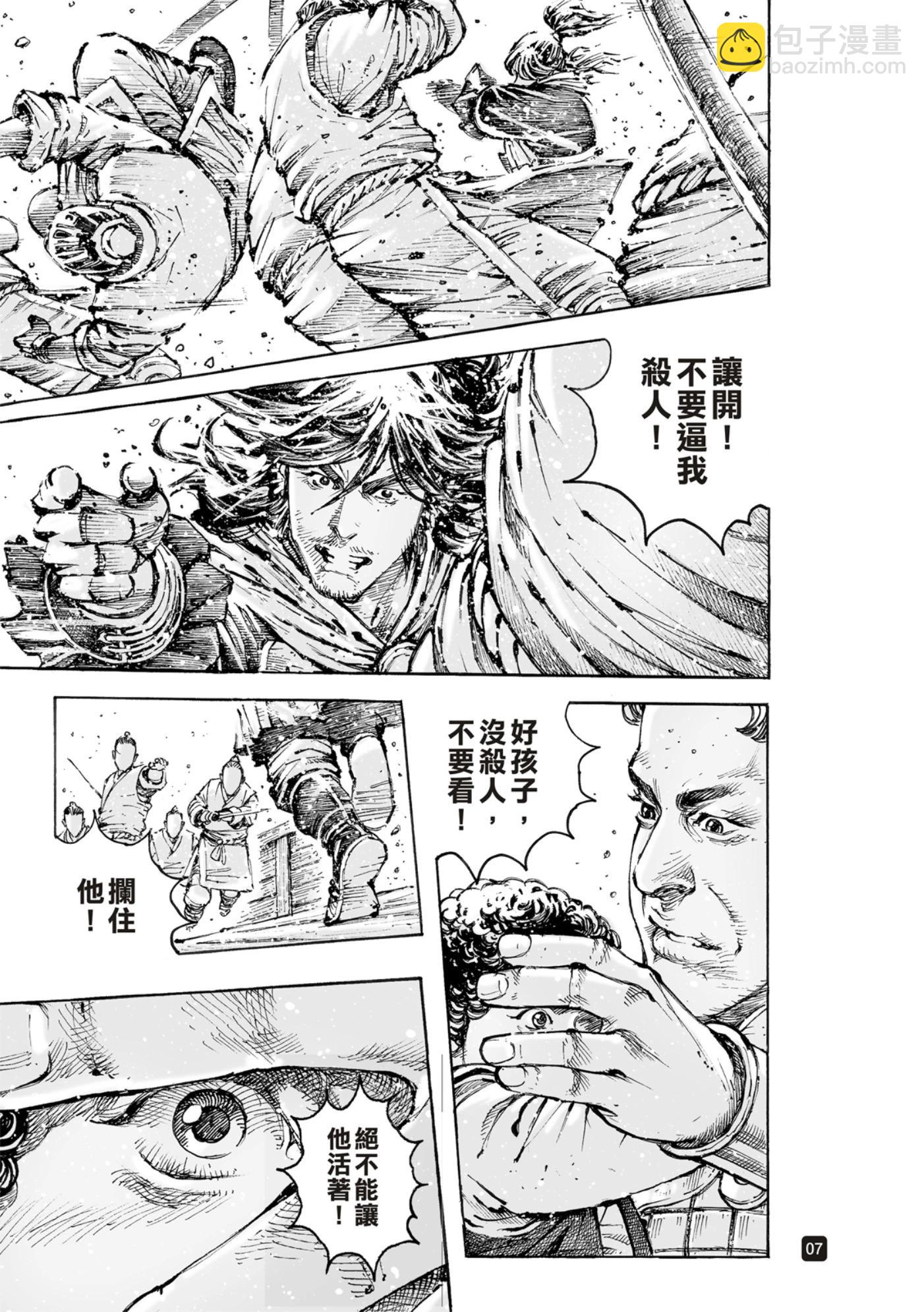 第576话7