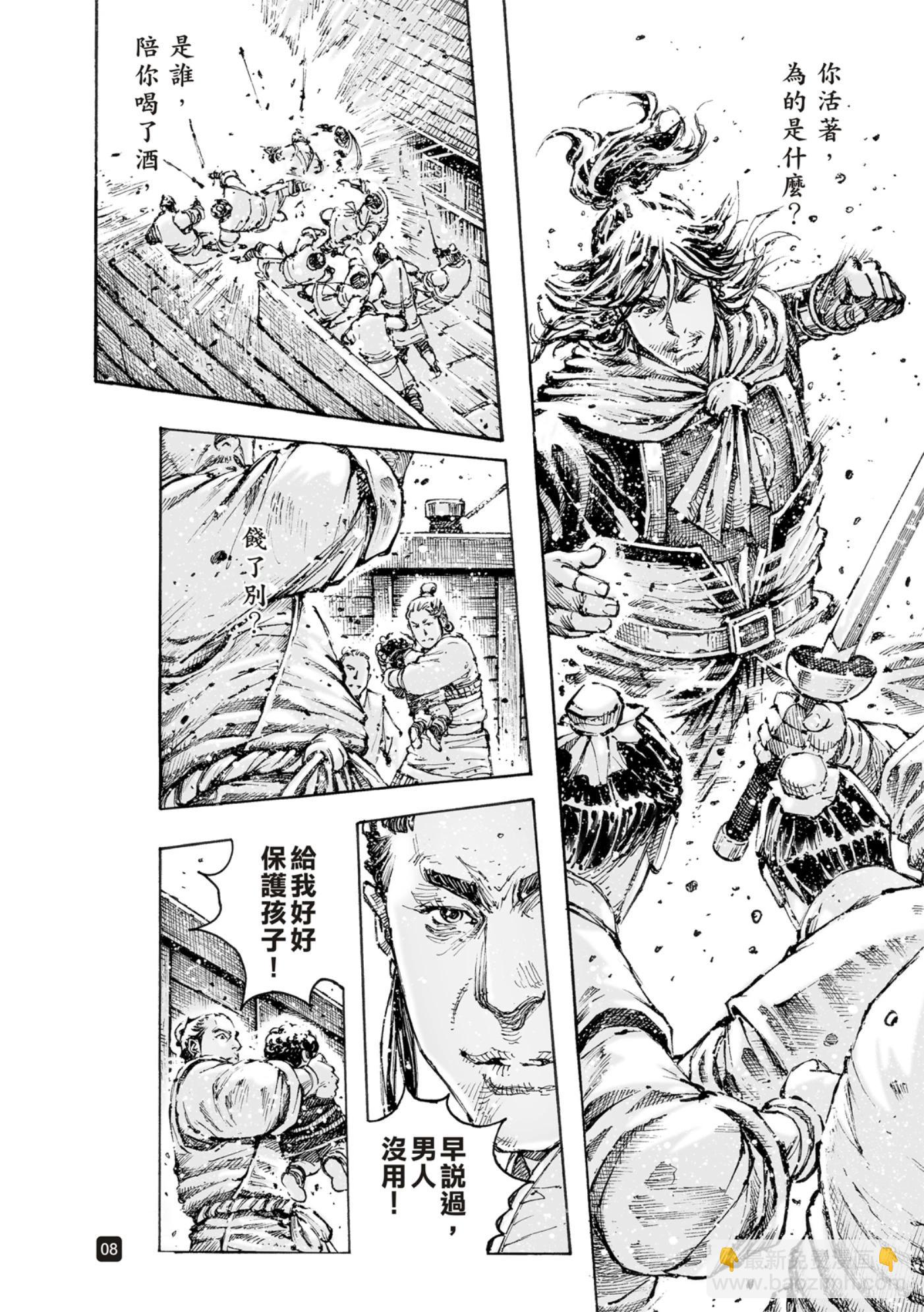 第576话8