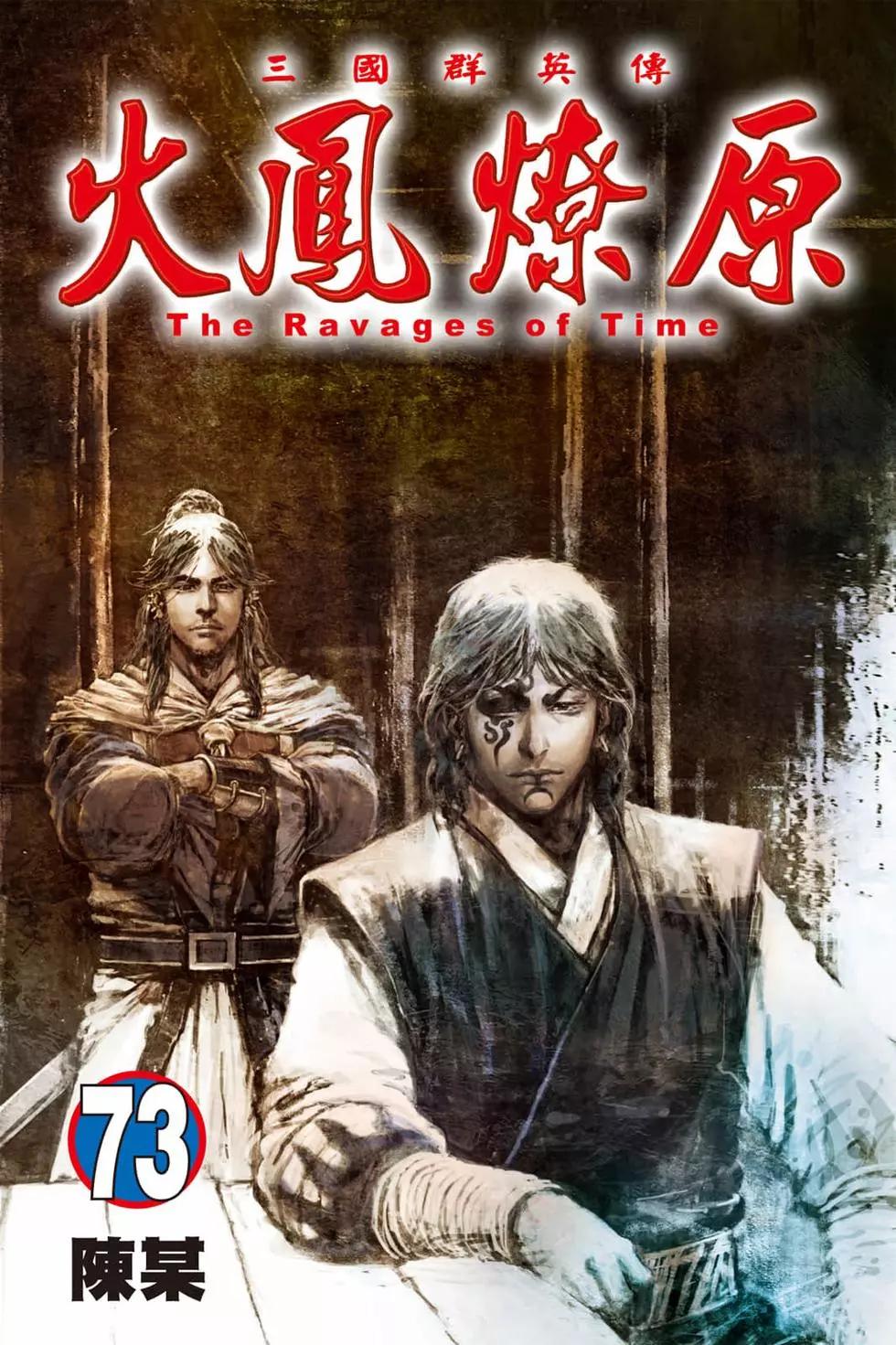 第73卷0
