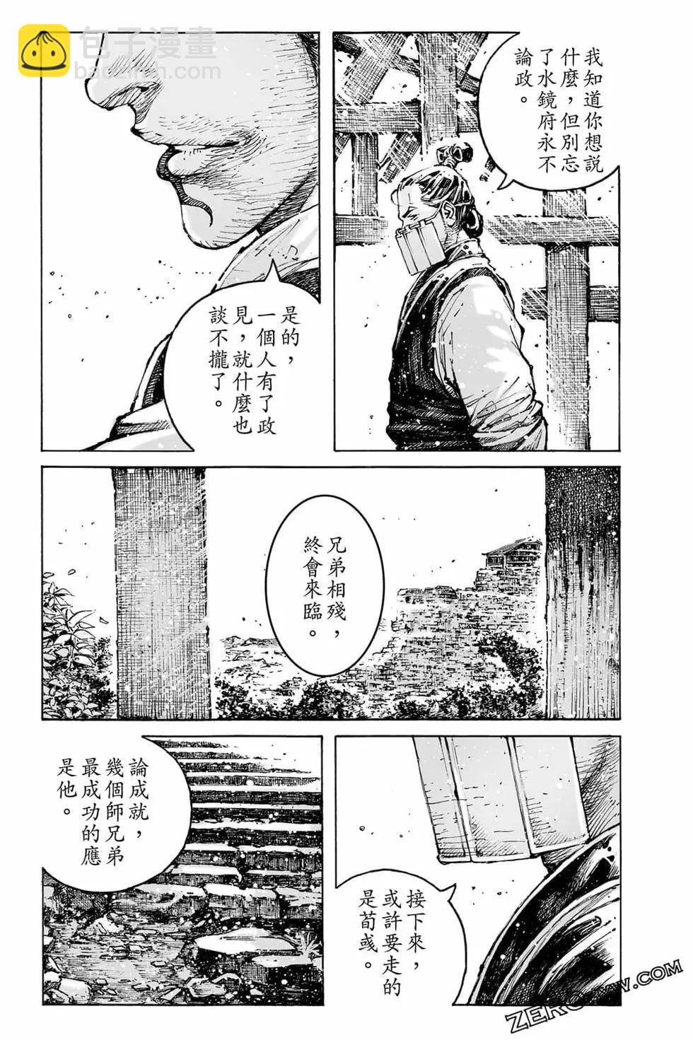 第73卷101