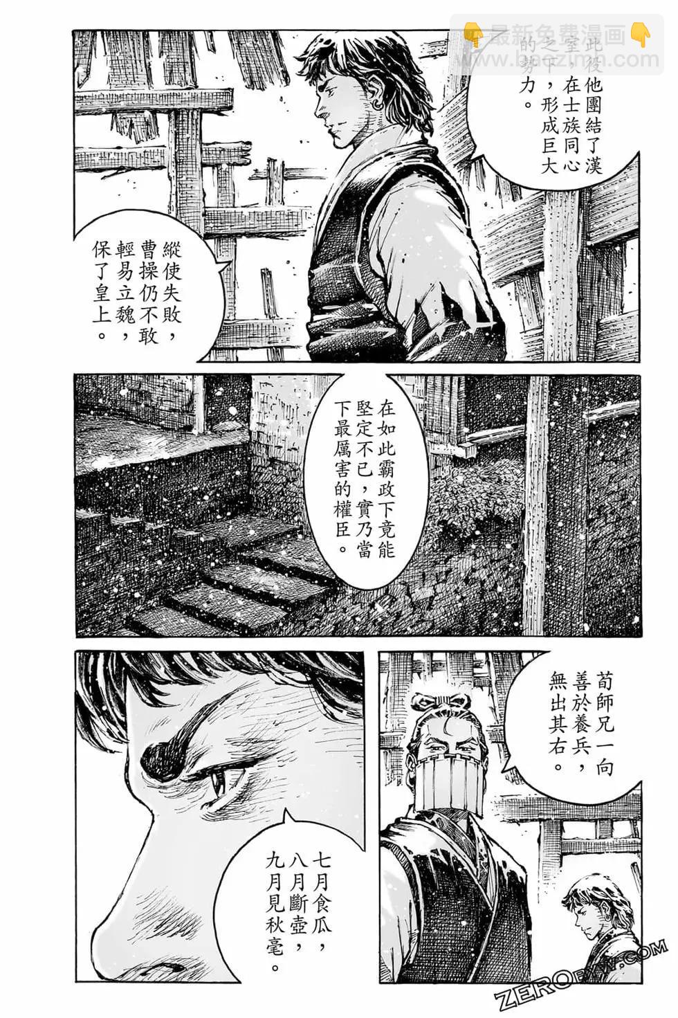 第73卷102