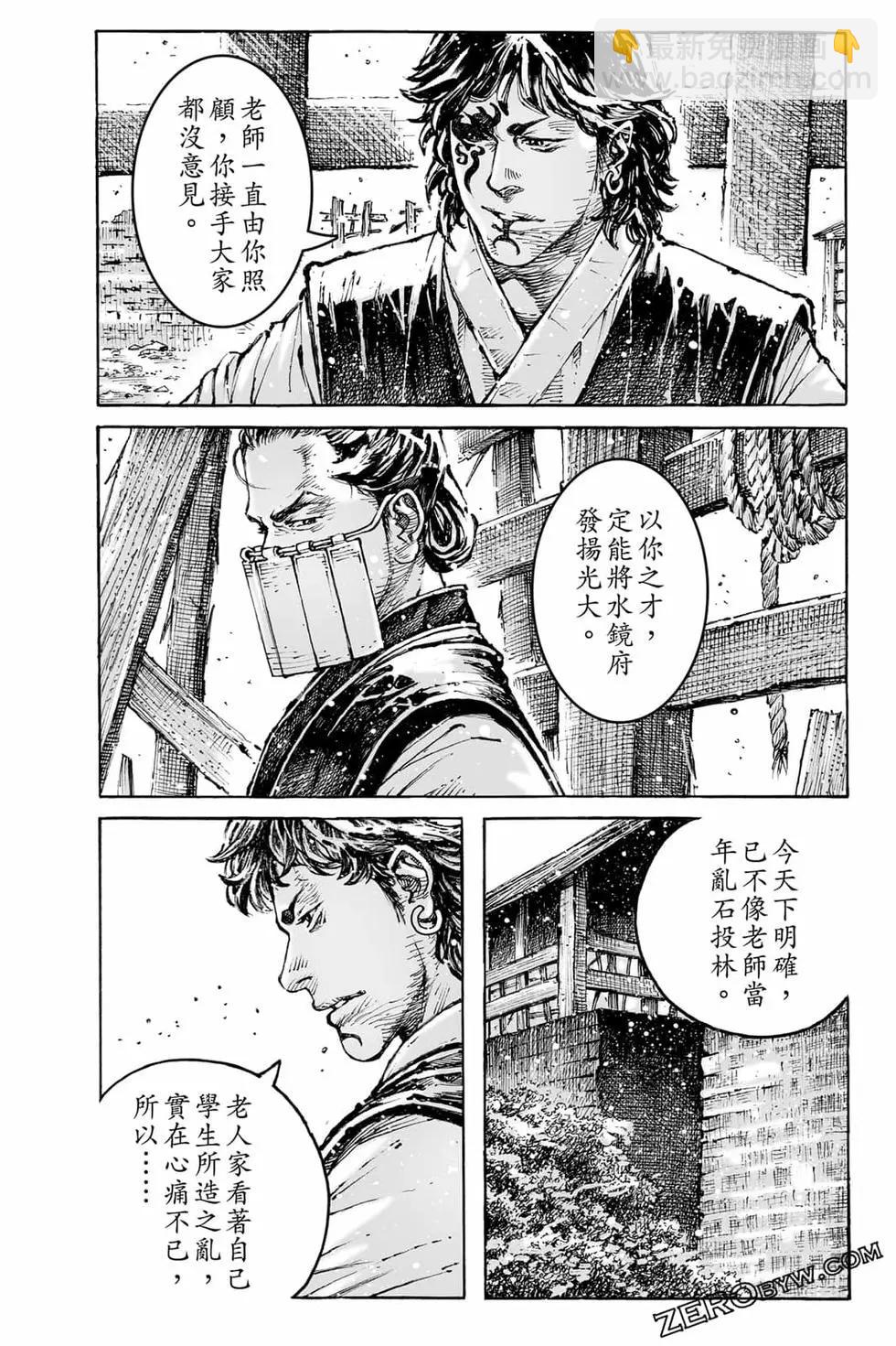 第73卷104