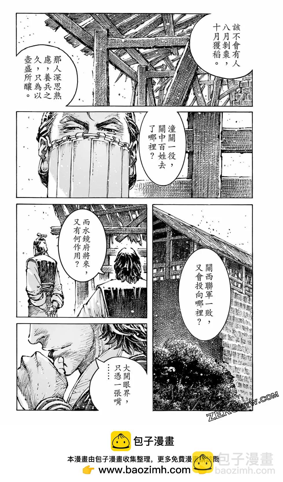 第73卷107