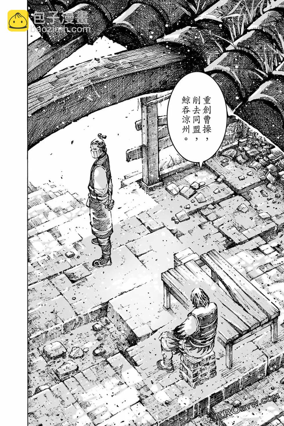 第73卷108