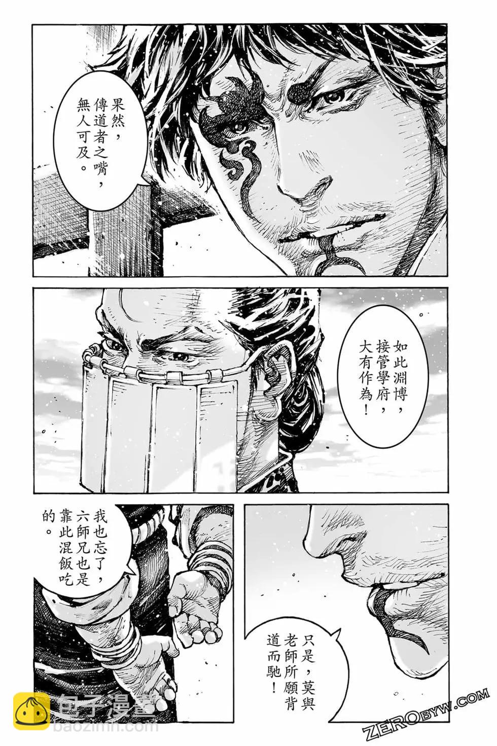 第73卷109
