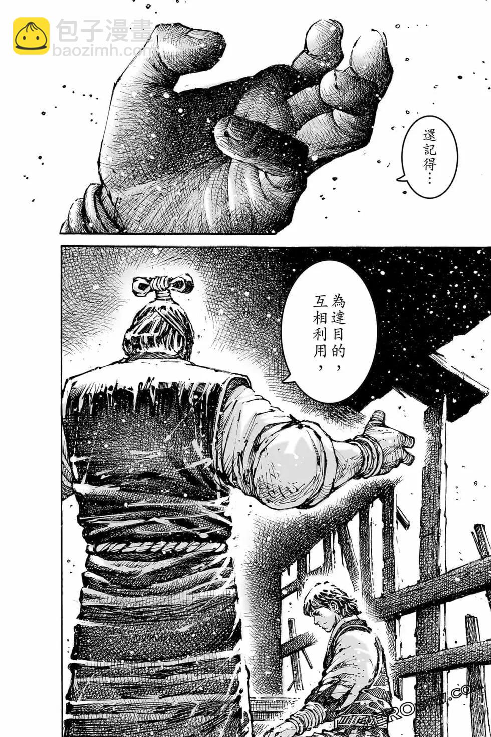 第73卷110