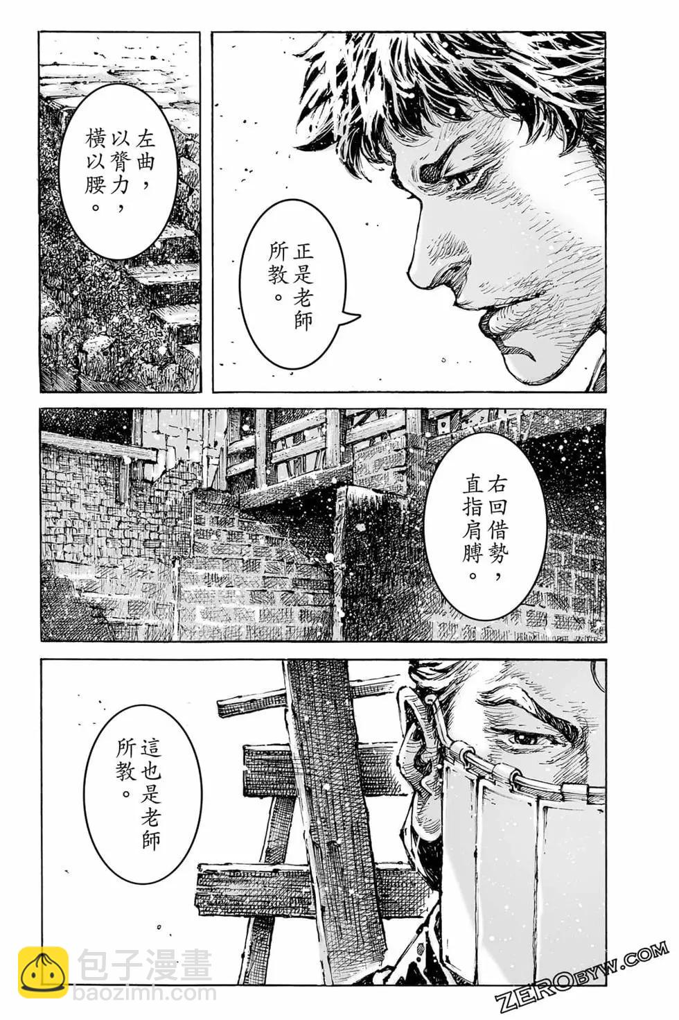 第73卷111