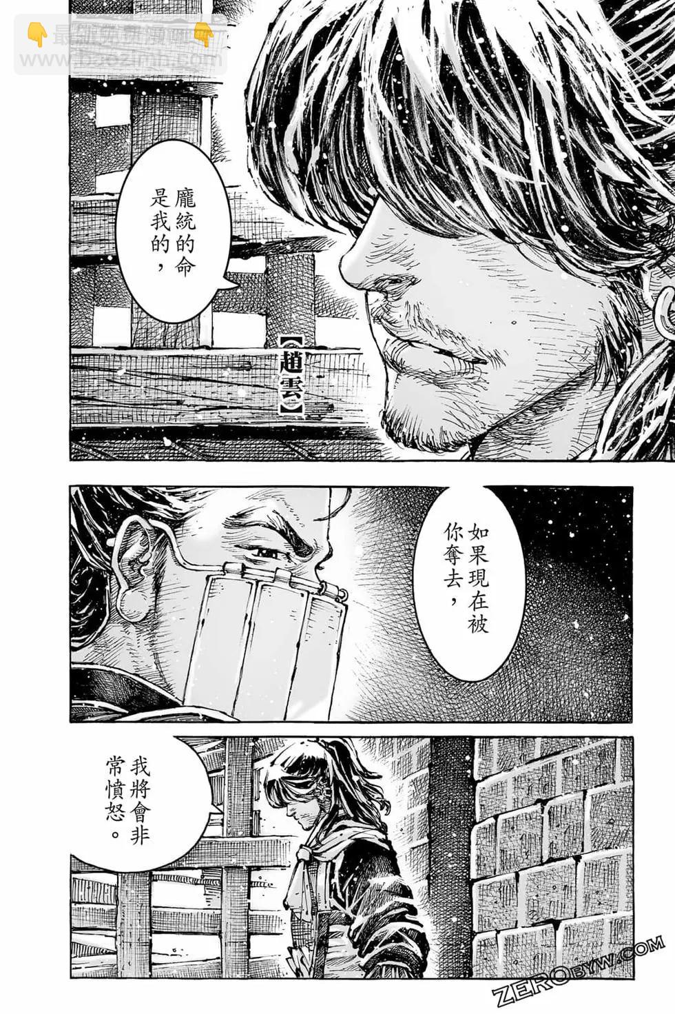 第73卷114