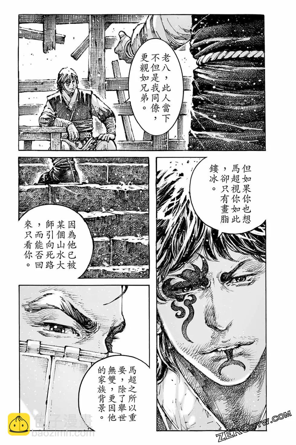 第73卷115
